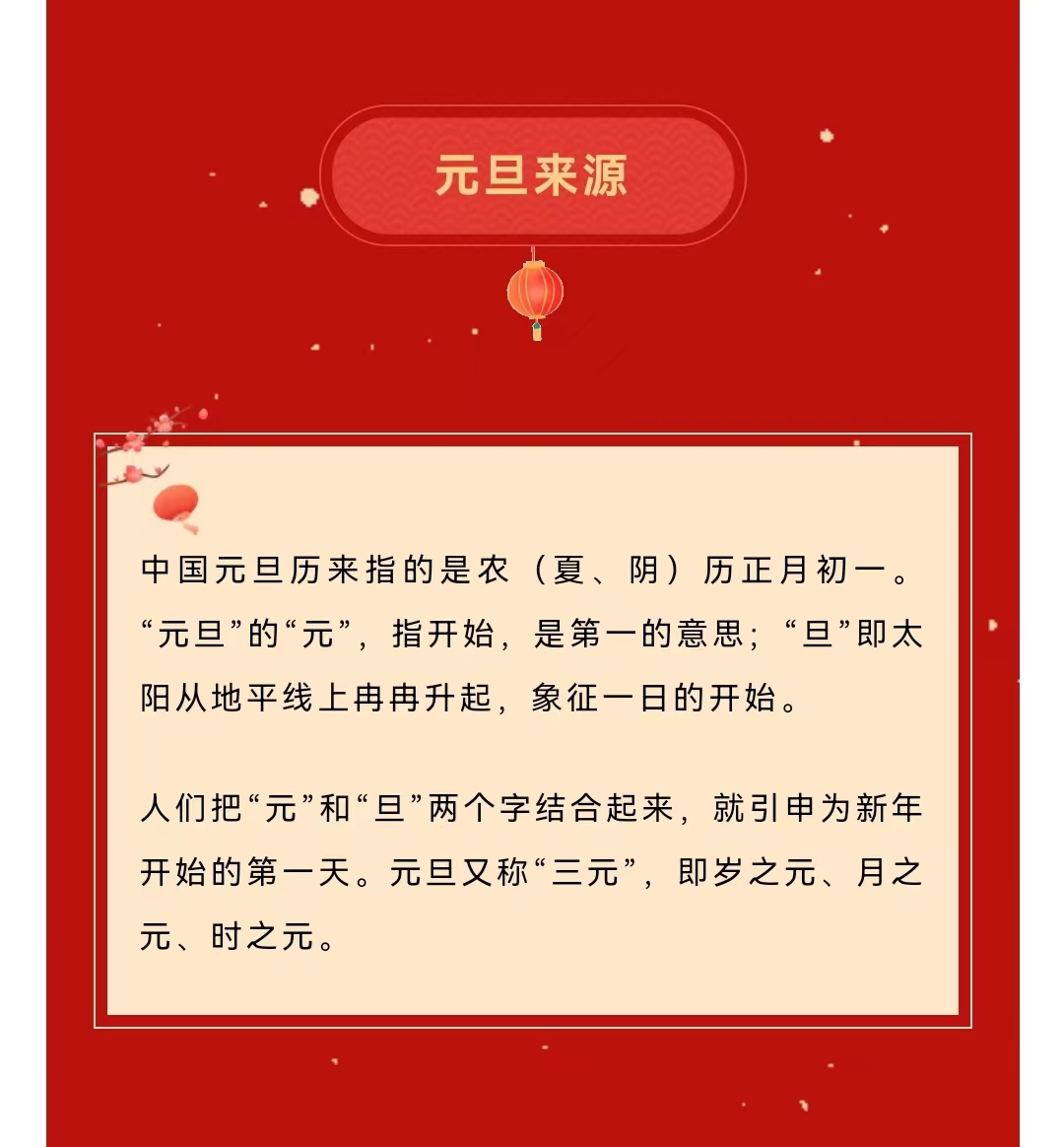 1675157270663517.jpg 微信圖片_20230131172516.jpg