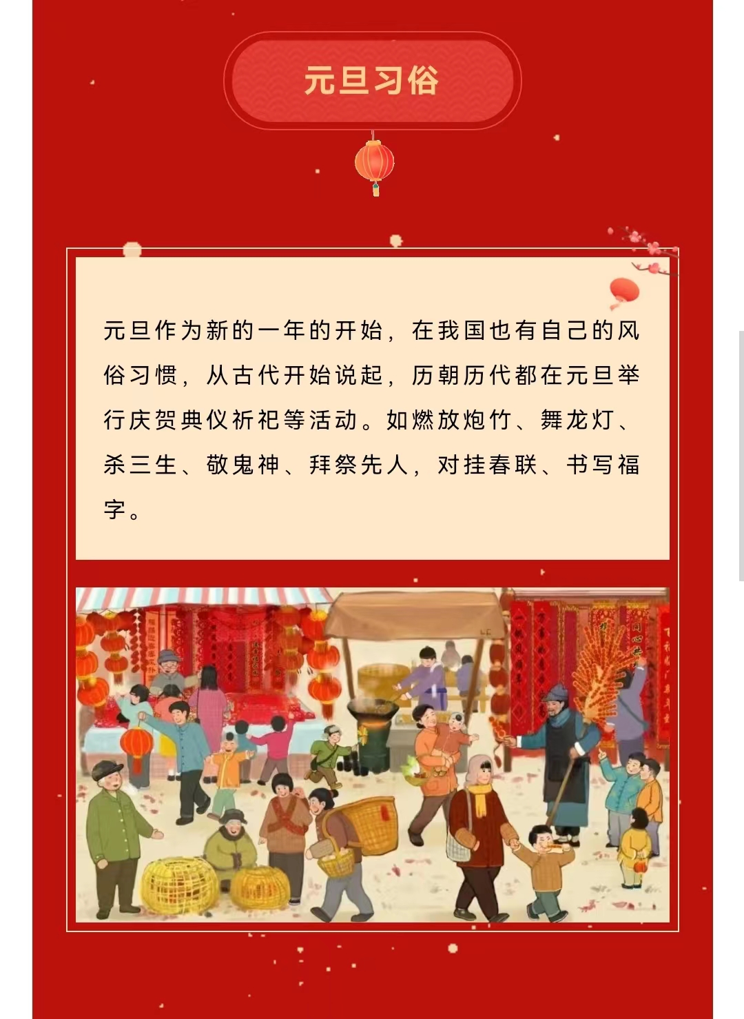 1675157275891551.jpg 微信圖片_20230131172519.jpg