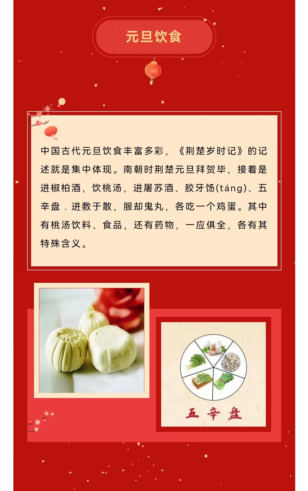 1675157279895955.jpg 微信圖片_20230131172522.jpg